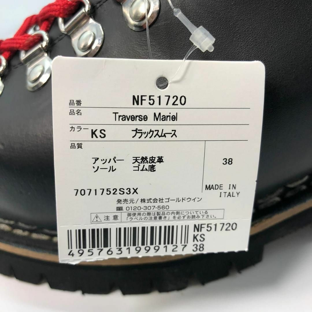 新品　定価44000 マウンテンブーツ　24cm ノースフェイス　n54 レディースの靴/シューズ(ブーツ)の商品写真