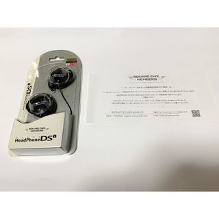 スクウェアエニックス(SQUARE ENIX)のスクウェア・エニックスメンバーズ　ポイント交換品 HeadPhone DSi(その他)