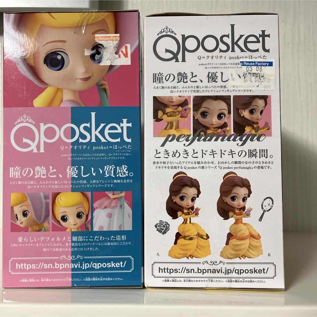 Qposketディズニー エンタメ/ホビーのフィギュア(その他)の商品写真