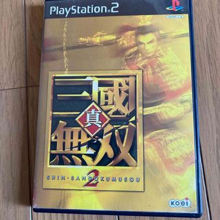 コーエーテクモゲームス(Koei Tecmo Games)の【PS2】 真・三國無双2(家庭用ゲームソフト)