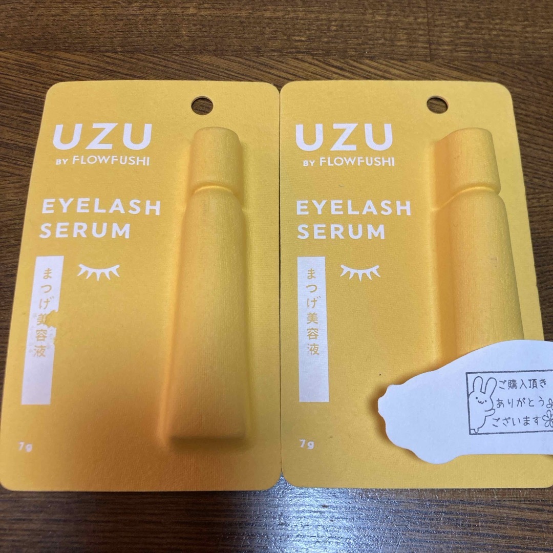 UZU BY FLOWFUSHI まつげ美容液 7g × 2本　ウズ  エンタメ/ホビーのコレクション(印刷物)の商品写真