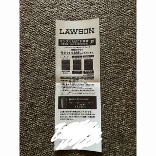 LAWSON サンプルたばこ引換券(その他)