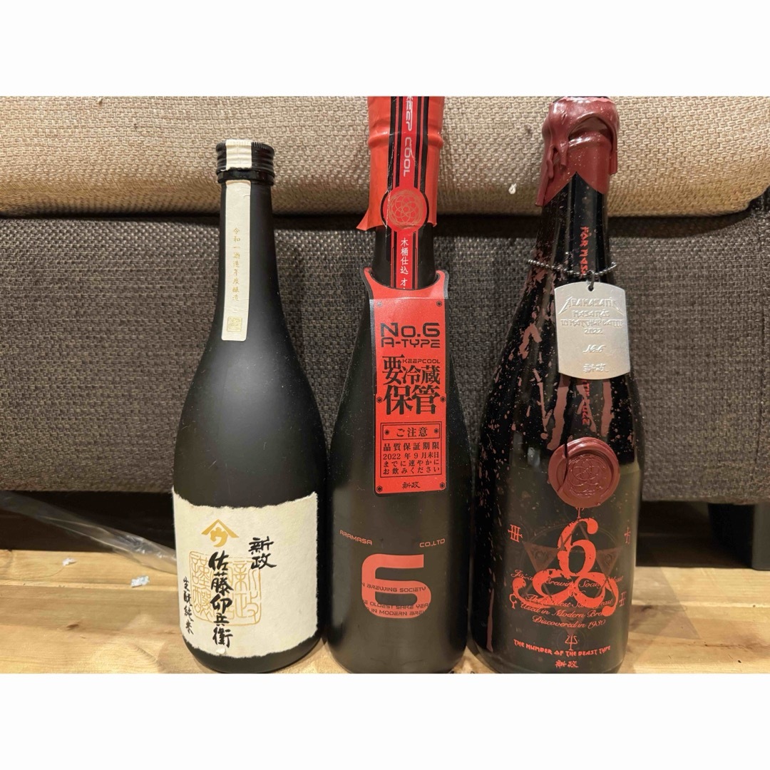 新政　佐藤卯兵衛　No.6 A-type Beast-type 食品/飲料/酒の酒(日本酒)の商品写真