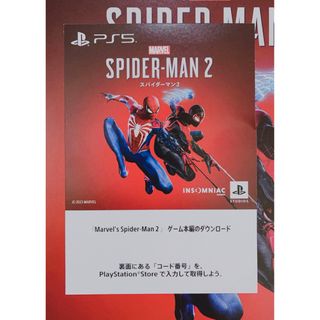 PS5 スパイダーマン2  ゲーム本編 プロダクトコード spider-man2(その他)