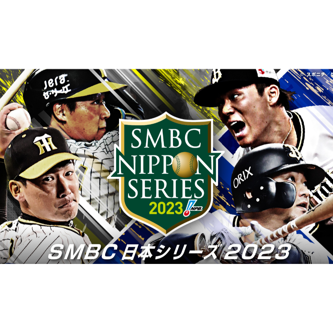 NEW ERA(ニューエラー)のお値下げしました　オリックスバファローズ2023年日本シリーズ選手着用帽子 スポーツ/アウトドアの野球(記念品/関連グッズ)の商品写真