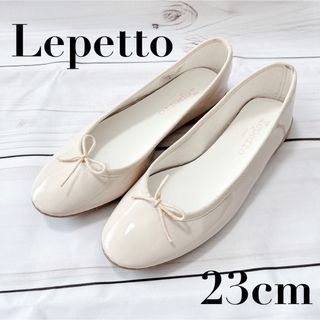 レペット(repetto)の大人気♡ レペット　バレエシューズ　フラット　リボン　クリーム色(バレエシューズ)