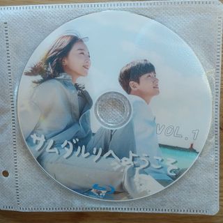 韓国ドラマ　サムダルリへようこそ　Blu-ray2枚　全話収録　チチャンウク(韓国/アジア映画)