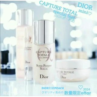 ディオール(Dior)の【新品】DIOR℘CAPTURETOTAL℘　スペシャルエイジングケア5SET(その他)