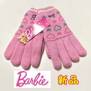 バービー(Barbie)のバービー　手袋　ニット　女子　新品タグ付き(手袋)