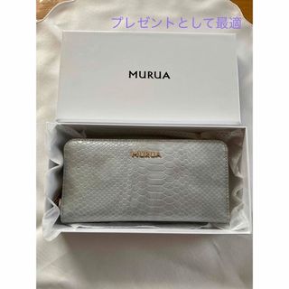 ムルーア(MURUA)のムルーア 長財布 (財布)