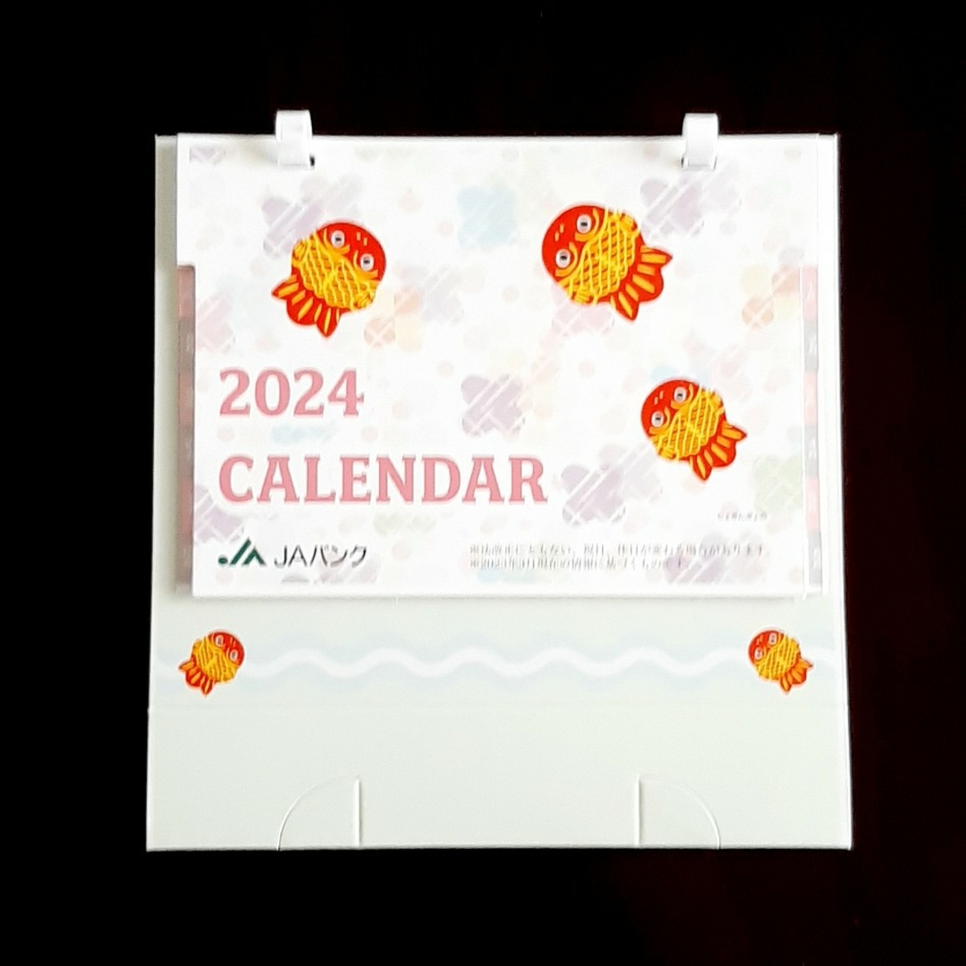 卓上カレンダー　2個セット エンタメ/ホビーのコレクション(ノベルティグッズ)の商品写真