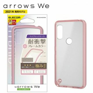 フジツウ(富士通)のarrows we サイドピンク クリア スマホケース②(Androidケース)