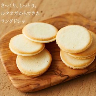 ルタオ(ルタオ)の【北海道銘菓】小樽　ルタオ　色内通りフロマージュ　チョコ　お土産　個包装(菓子/デザート)