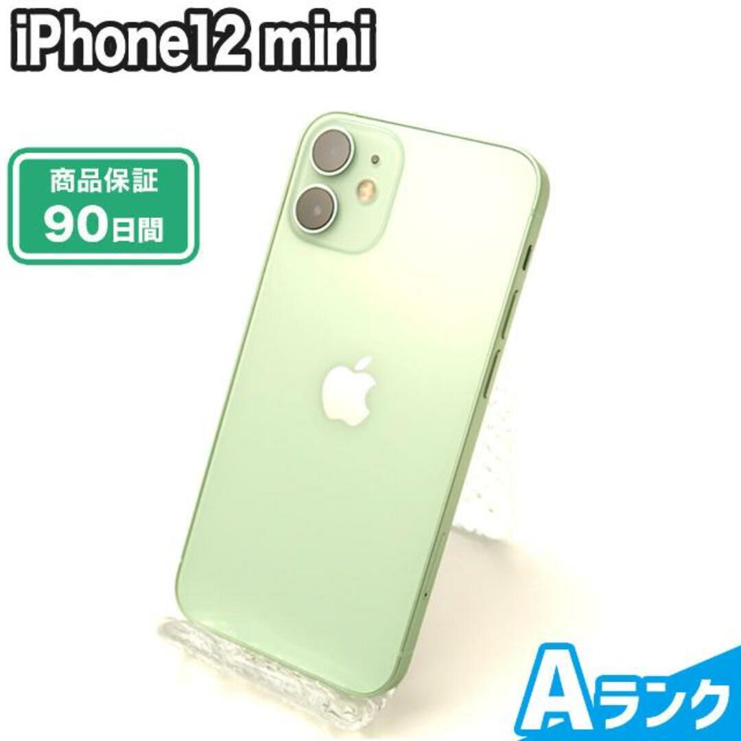 iPhone(アイフォーン)のNW制限有 SIMロック解除済み iPhone12 mini 256GB グリーン SoftBank Aランク 本体【ReYuuストア】 スマホ/家電/カメラのスマートフォン/携帯電話(スマートフォン本体)の商品写真