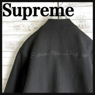 シュプリーム(Supreme)の8738【希少デザイン】シュプリーム☆刺繍ロゴ定番カラージャケット入手困難　美品(スタジャン)