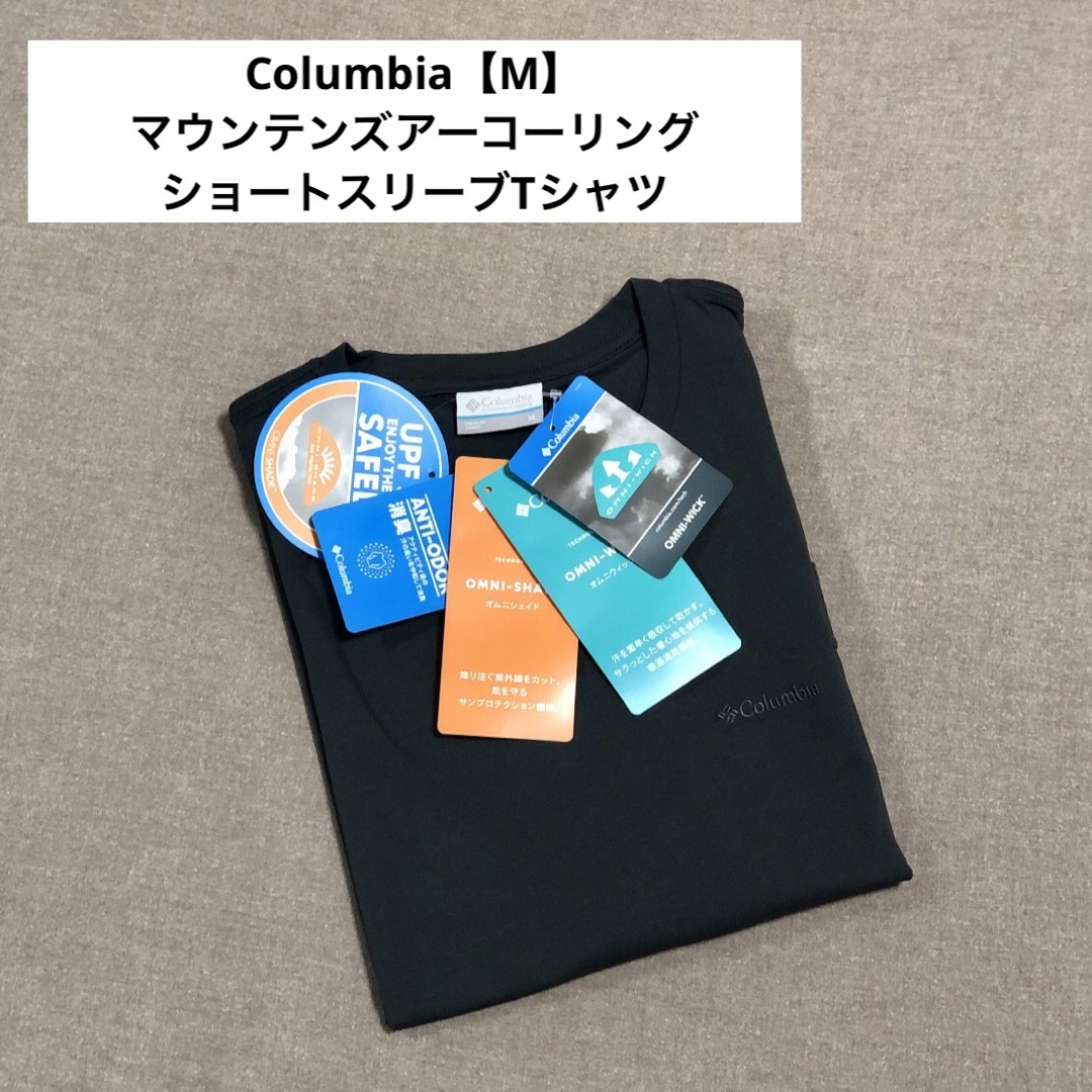 Columbia(コロンビア)のコロンビア【Columbia】マウンテンズアーコーリングショートスリーブTシャツ レディースのトップス(Tシャツ(半袖/袖なし))の商品写真