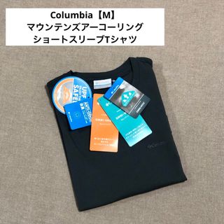 コロンビア(Columbia)のコロンビア【Columbia】マウンテンズアーコーリングショートスリーブTシャツ(Tシャツ(半袖/袖なし))