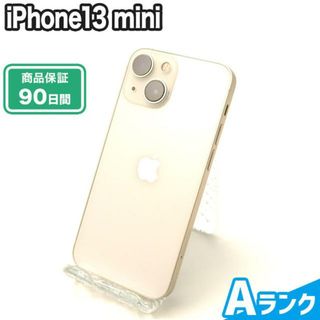 アイフォーン(iPhone)のNW制限有 SIMロック解除済み iPhone13 mini 128GB Aランク 本体【ReYuuストア】 ピンク(スマートフォン本体)