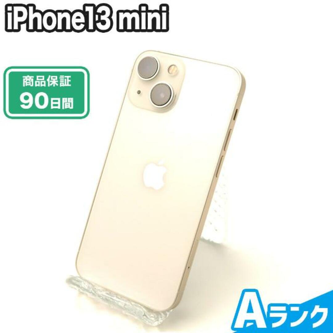 iPhone - NW制限有 SIMロック解除済み iPhone13 mini 128GB Aランク