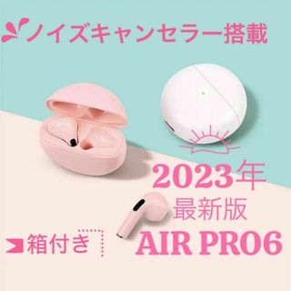 オススメ☆最新版★コスパ最強！Bluetoothイヤホン☆pink【箱つき】(ヘッドフォン/イヤフォン)