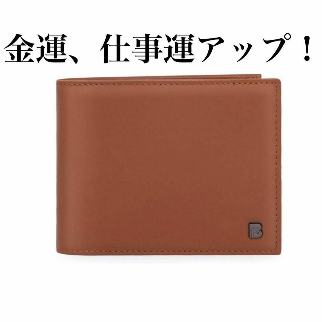 【運気を育てる茶色】メンズ 二つ折り財布 本革 札入れ 小銭入れ カードケース メンズのファッション小物(折り財布)の商品写真