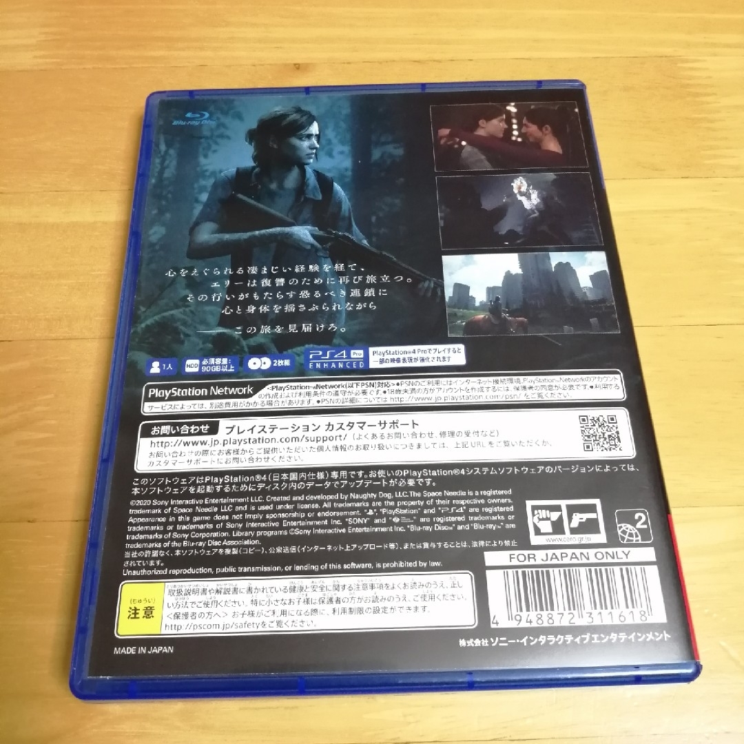 PlayStation4(プレイステーション4)のThe Last of Us Part II（ラスト・オブ・アス パートII） エンタメ/ホビーのゲームソフト/ゲーム機本体(家庭用ゲームソフト)の商品写真