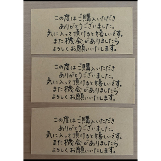 ミニサンキューカード　50枚　シンプル　薄紙クラフト紙(カード/レター/ラッピング)