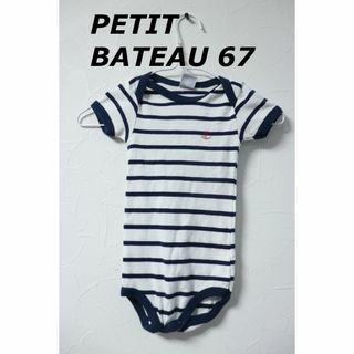 プチバトー(PETIT BATEAU)のプロフ必読プチバトーボーダーマリンロンパース/フランス高級良品67(ロンパース)