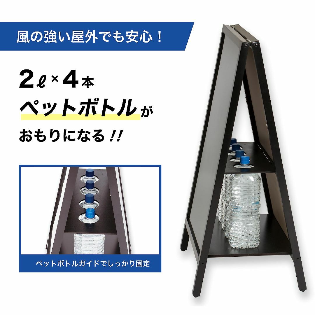 お店の看板に　耐風転倒防止ブラックボードマルチ機能両面ボード インテリア/住まい/日用品のオフィス家具(その他)の商品写真