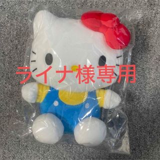 サンリオ(サンリオ)の【ライナ様専用】ハローキティ　ぬいぐるみ　フコク生命(キャラクターグッズ)