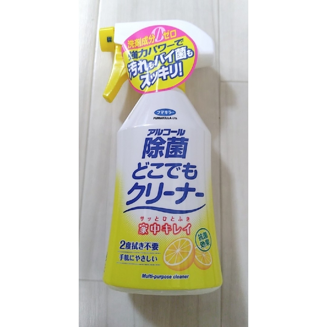 FUMAKILLA(フマキラー)の【フマキラー】アルコール除菌 どこでもクリーナー 300ml インテリア/住まい/日用品の日用品/生活雑貨/旅行(洗剤/柔軟剤)の商品写真