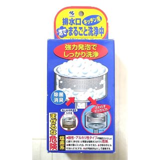 コバヤシセイヤク(小林製薬)の小林製薬　キッチンの排水口用　排水口  泡でまるごと洗浄中　4袋入り／粉末タイプ(その他)