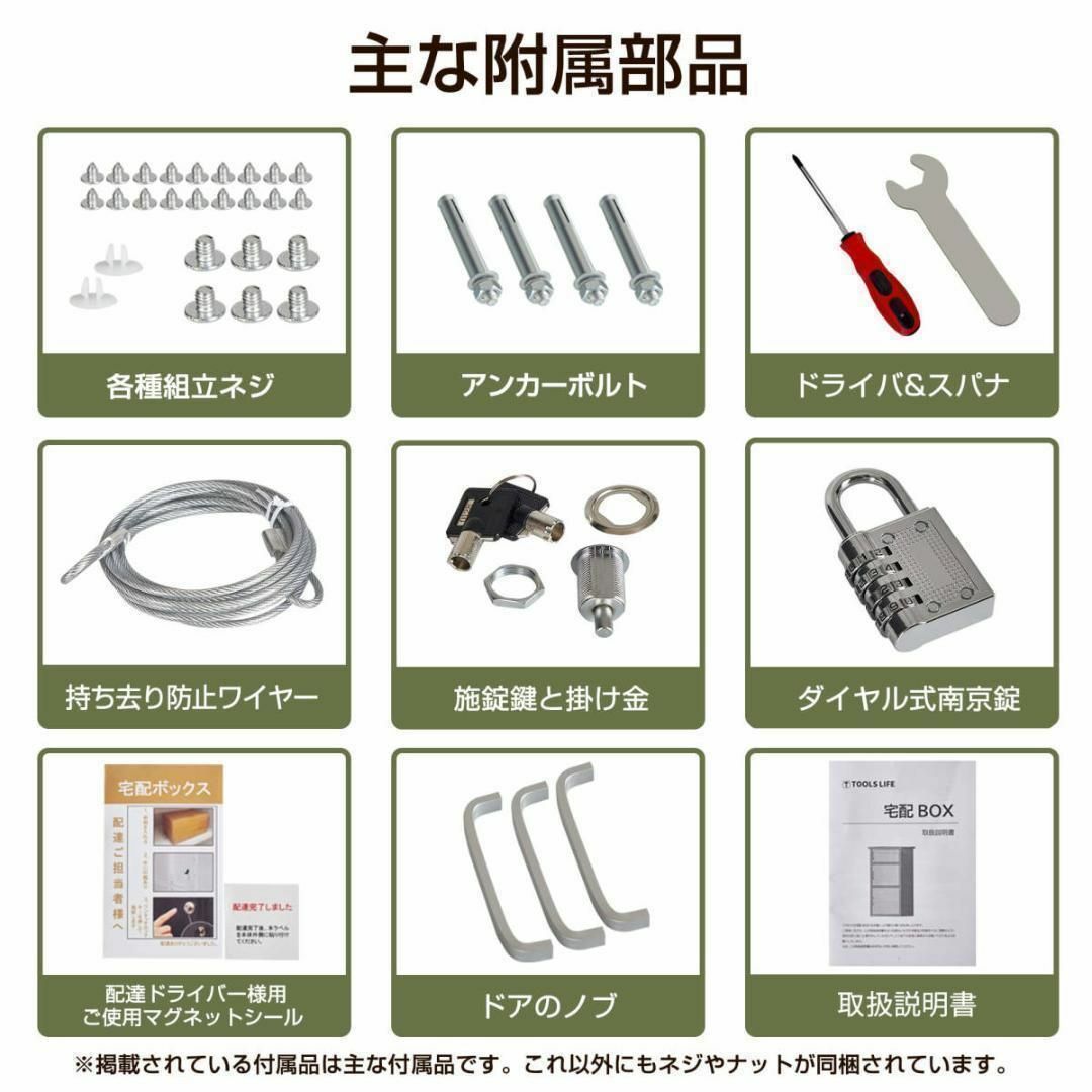 宅配ボックス ポスト 宅配BOX 戸建て用 完成品 宅配便ボックス 置き配 インテリア/住まい/日用品の収納家具(玄関収納)の商品写真