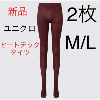 ユニクロ(UNIQLO)の【2枚セット】新品　ユニクロ　ヒートテックタイツ　M/L(タイツ/ストッキング)