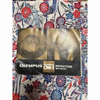 オリンパス(OLYMPUS)のOLYMPUS OM1取り扱い説明書(その他)