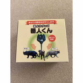 あすかさん専用画面(猫)