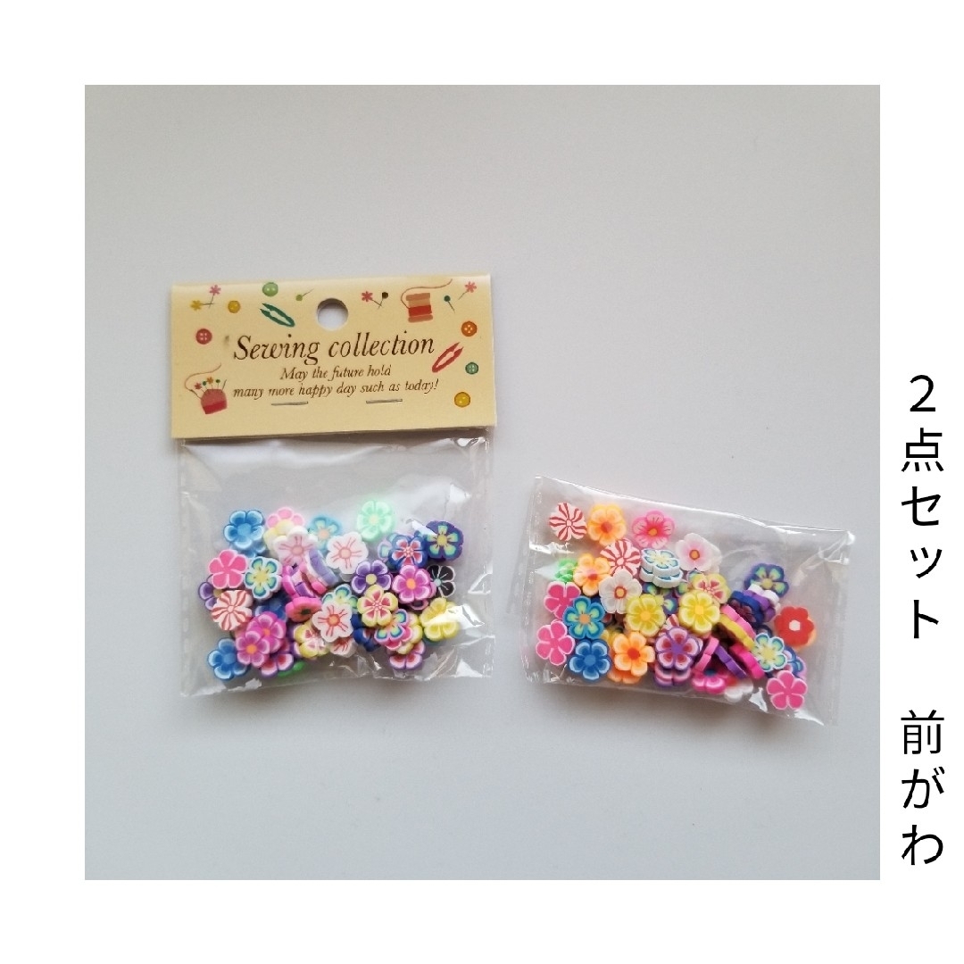 新品未使用☆ﾃﾞｺﾊﾟｰﾂ☆ﾌﾗﾜｰ☆花☆ﾊﾝﾄﾞﾒｲﾄﾞ☆工作☆2個ｾｯﾄ ハンドメイドの素材/材料(各種パーツ)の商品写真