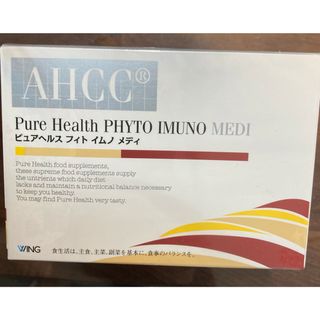 ウィング(Wing)のAHCC ピュアヘルスフィトイムノメディ(その他)