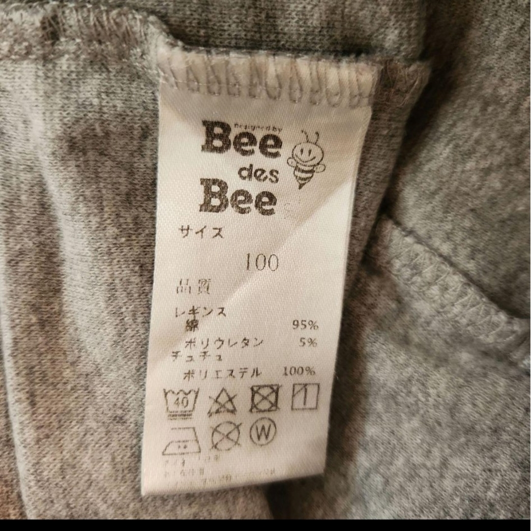 Bee(ビー)のBee des Bee ビーデスビー スカッツ 4分丈 100サイズ グレー キッズ/ベビー/マタニティのキッズ服女の子用(90cm~)(パンツ/スパッツ)の商品写真