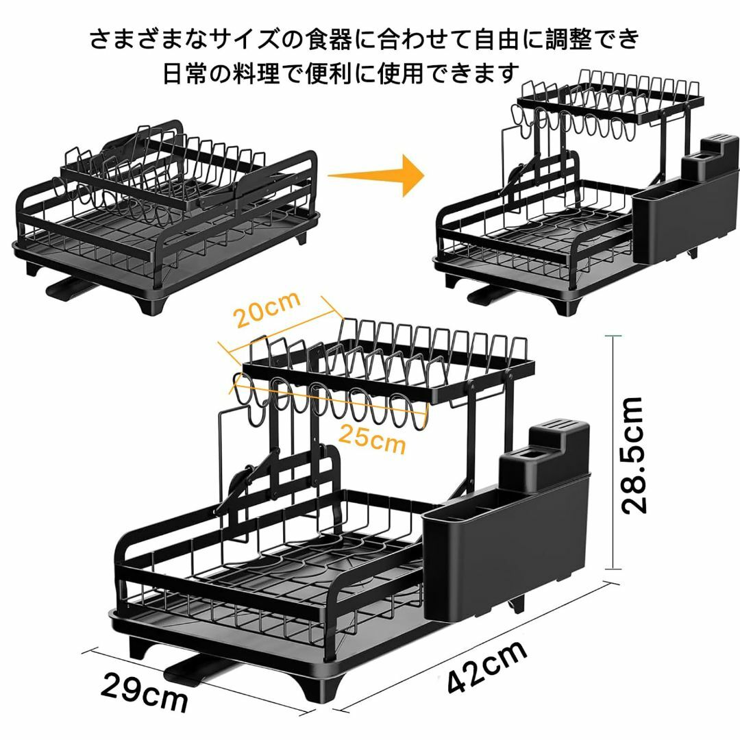 【色: ホワイト】SVOHZAV 水切りラック 横置き 水切りかご 錆びない 2 インテリア/住まい/日用品のキッチン/食器(その他)の商品写真