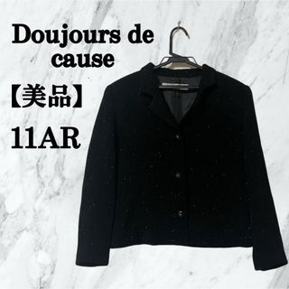 【美品】Doujours de cuse  ジャケット　フォーマル　キラキラ　L(ノーカラージャケット)