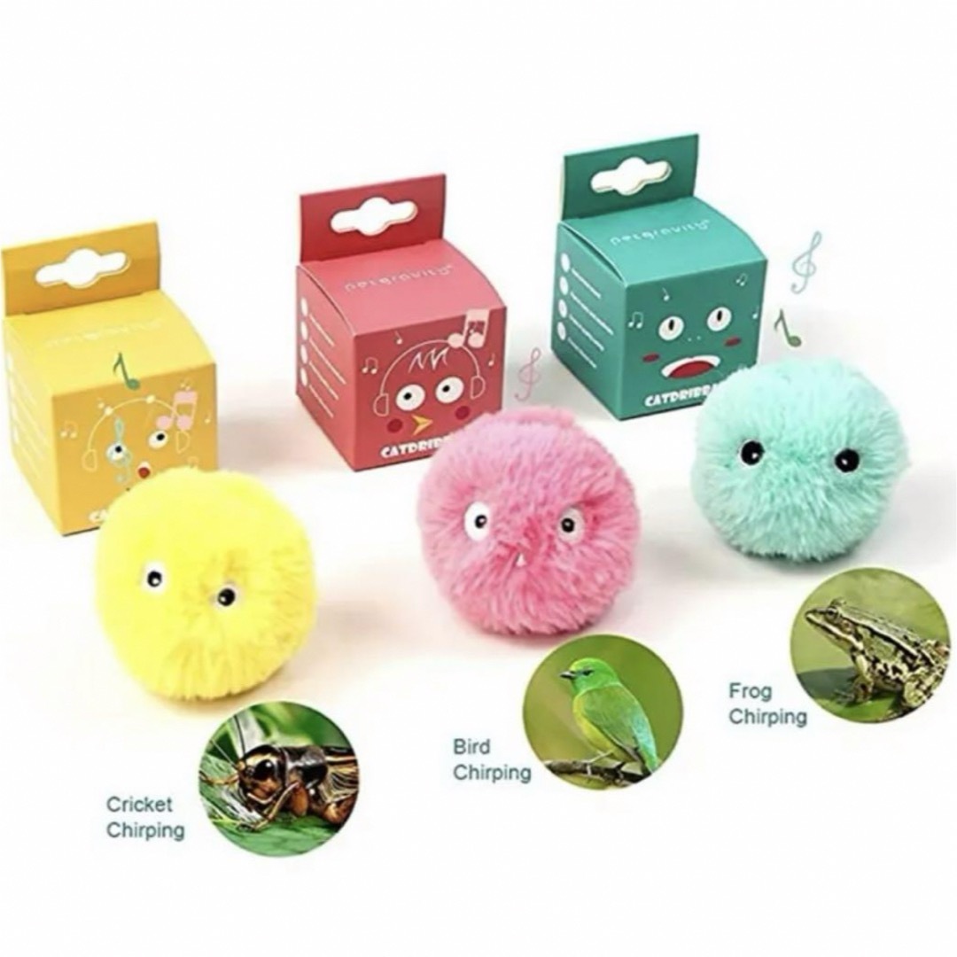 猫 おもちゃ 玩具 ねこじゃらし  カエル 声 音 水色 ハンドメイドのペット(おもちゃ/ペット小物)の商品写真