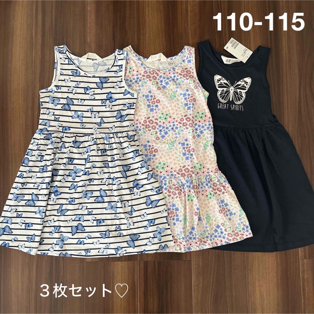 H&M(エイチアンドエム)の新品▪️H&M カットソーワンピース３枚セット♡110 115 ブルー　ちょう キッズ/ベビー/マタニティのキッズ服女の子用(90cm~)(ワンピース)の商品写真