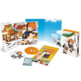 シュウエイシャ(集英社)の値下　ハイキュー vol.1 (初回生産限定版)  Blu-ray(アニメ)