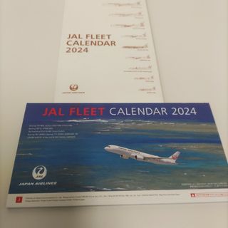 JAL(日本航空) - 日本航空 2024 卓上カレンダー