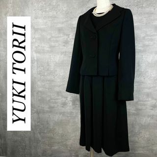 YUKI TORII INTERNATIONAL - 美品☆ユキトリイ ブラックフォーマル 高級喪服 礼服　ワンピーススーツ 黒 7号