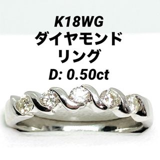 K18WG ダイヤモンド リング D:0.50ct(リング(指輪))