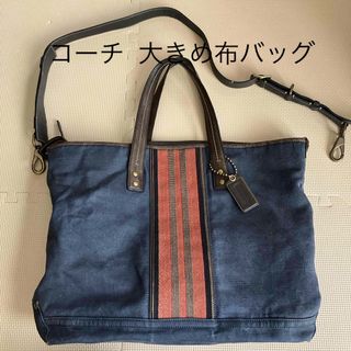 コーチ(COACH)のCOACH 大きめショルダーバッグ(ショルダーバッグ)