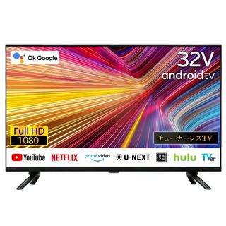 [Android TV] チューナーレステレビ 32V型 スマートテレビ VOD(テレビ)