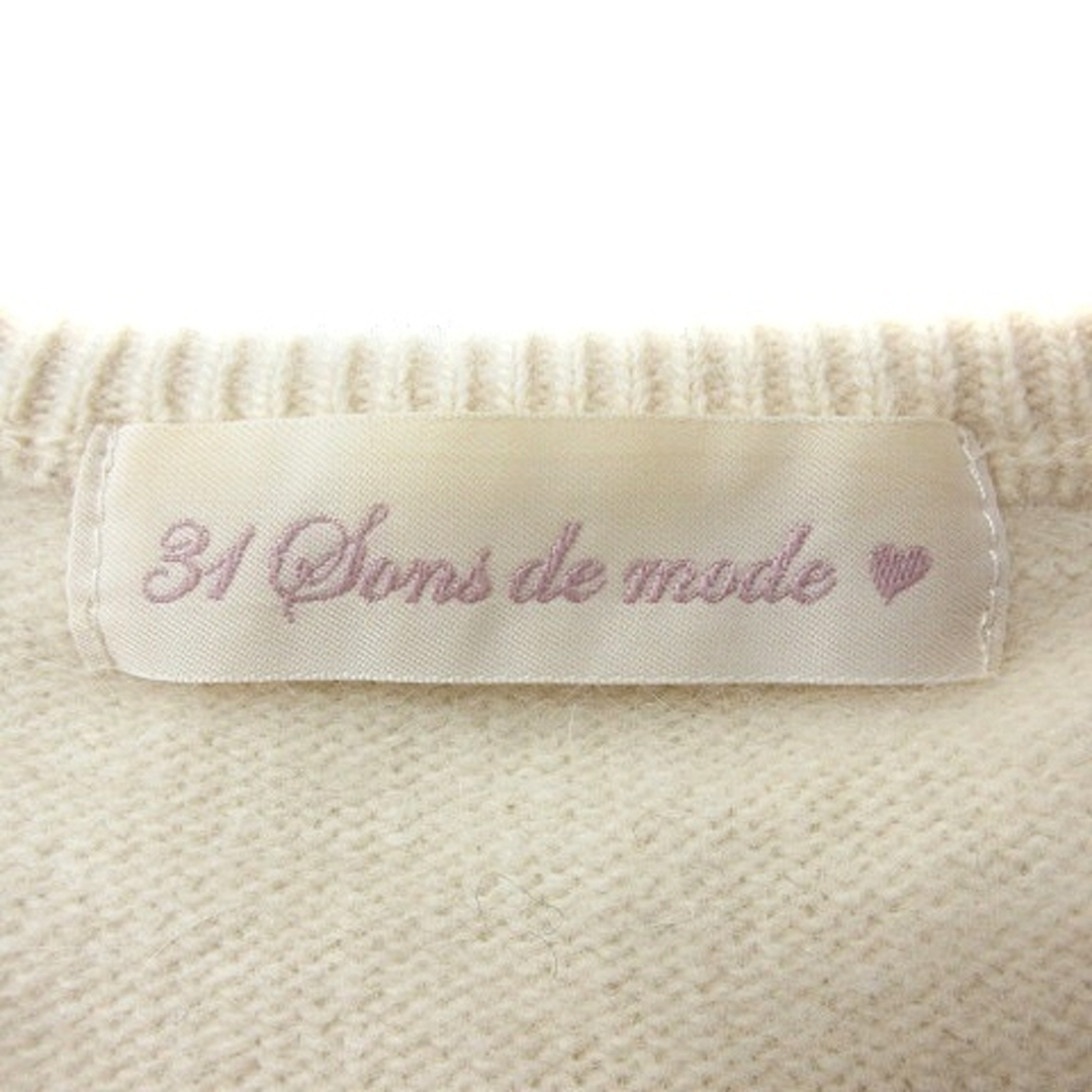 31 Sons de mode(トランテアンソンドゥモード)のトランテアン ソン ドゥ モード ニット セーター 長袖 ウール 36 白 レディースのトップス(ニット/セーター)の商品写真